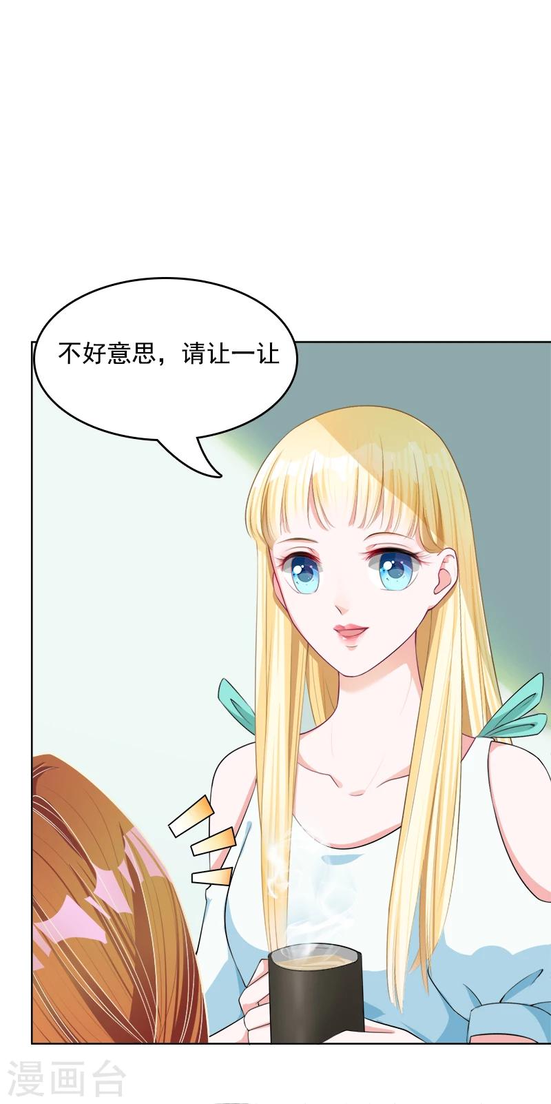 第12话 找茬的来了-第13话