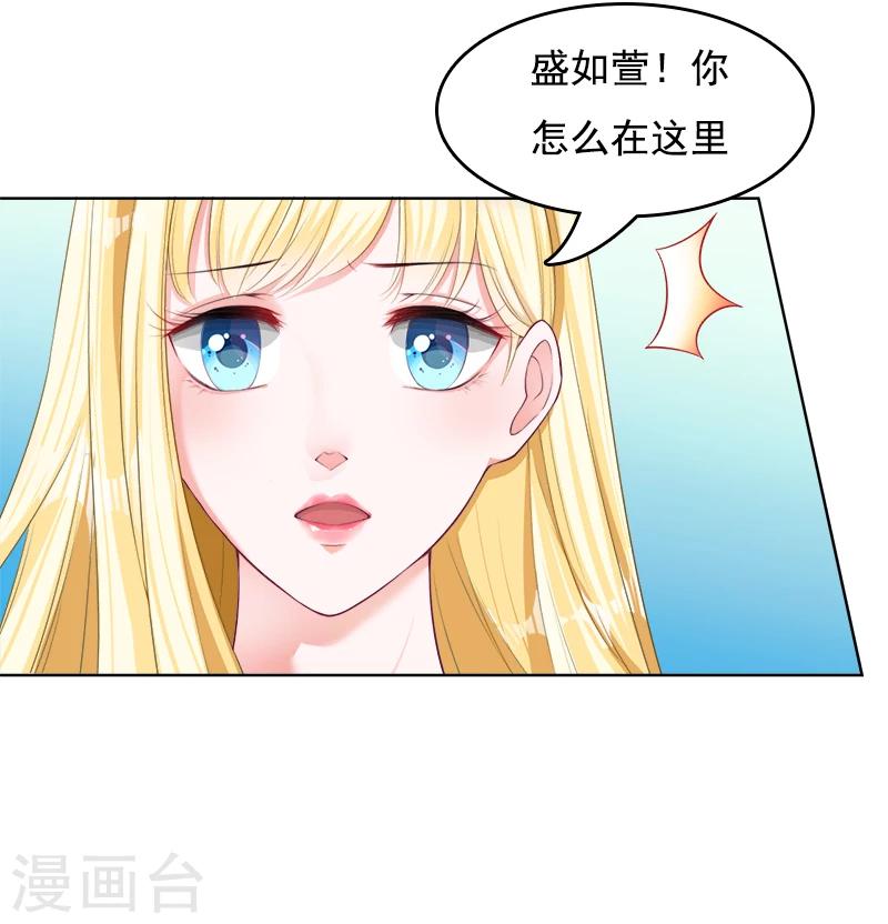 第12话 找茬的来了-第13话
