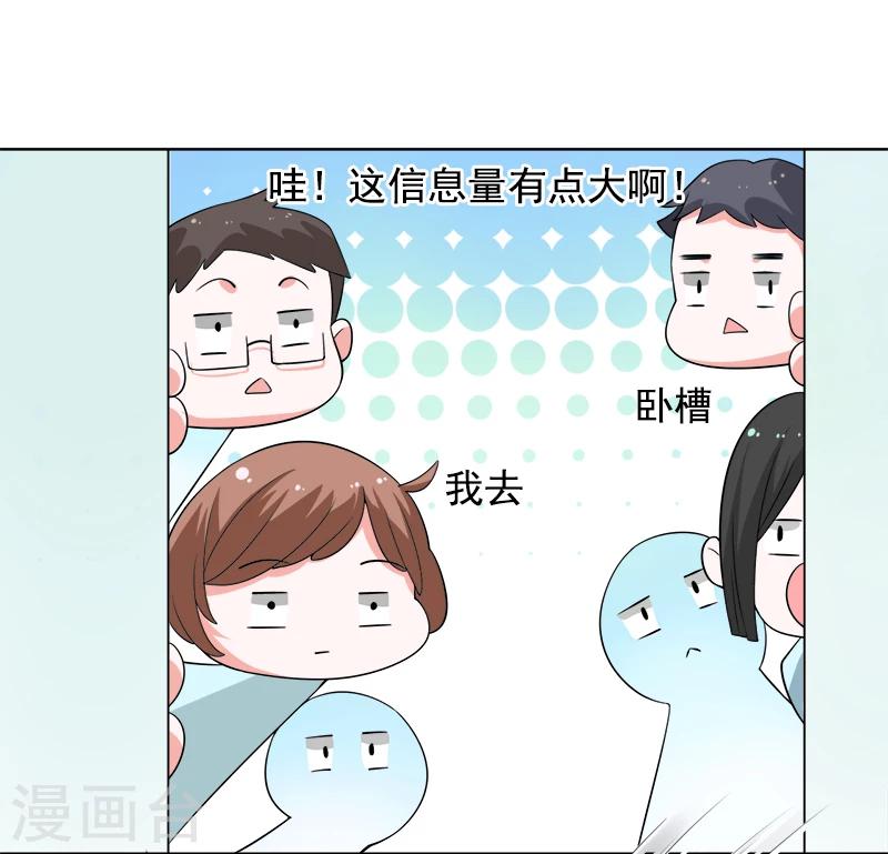 第12话 找茬的来了-第13话