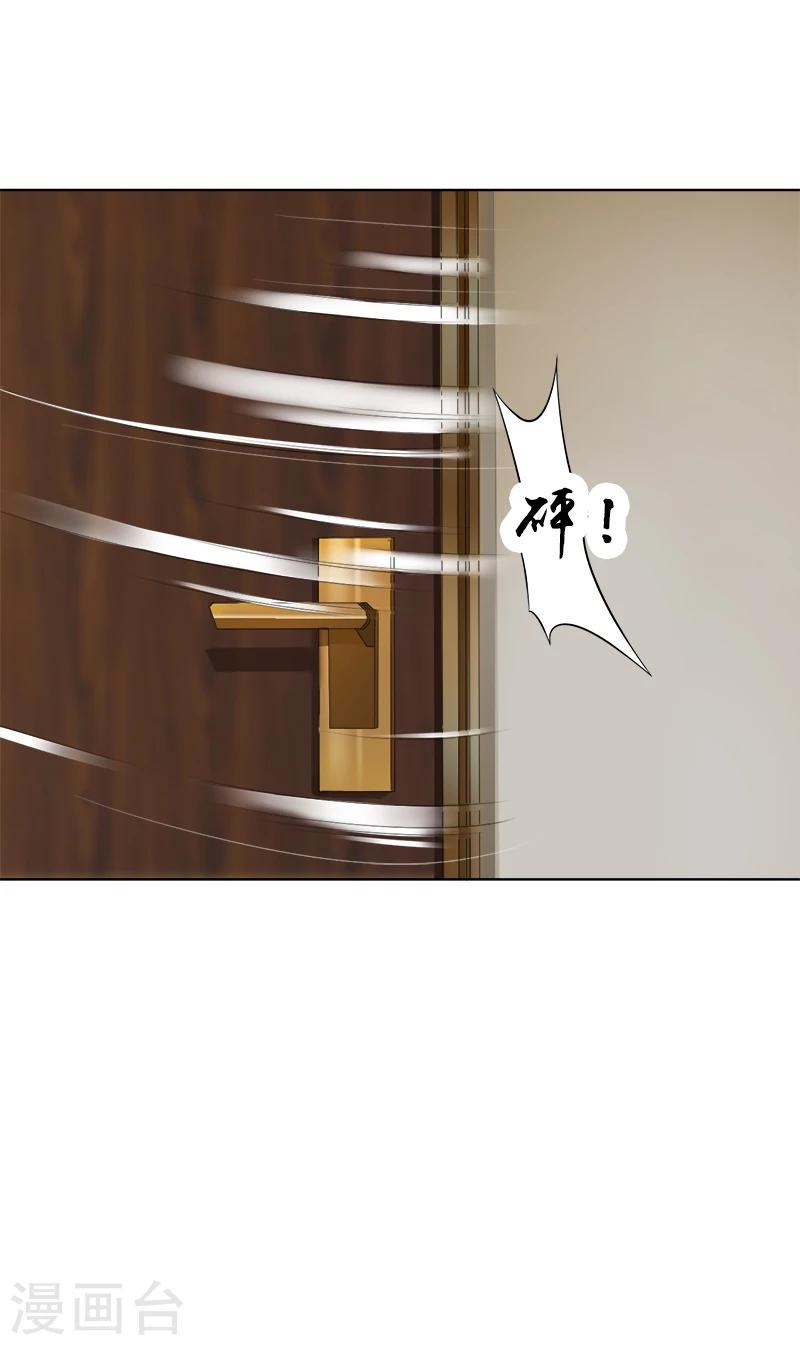 第12话 找茬的来了-第13话
