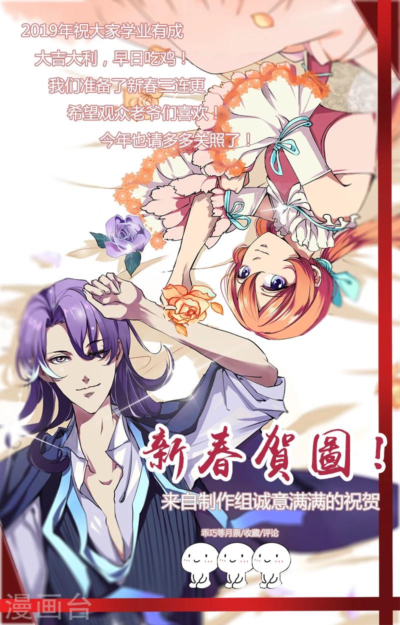 第14话 靳霆的母亲-第15话