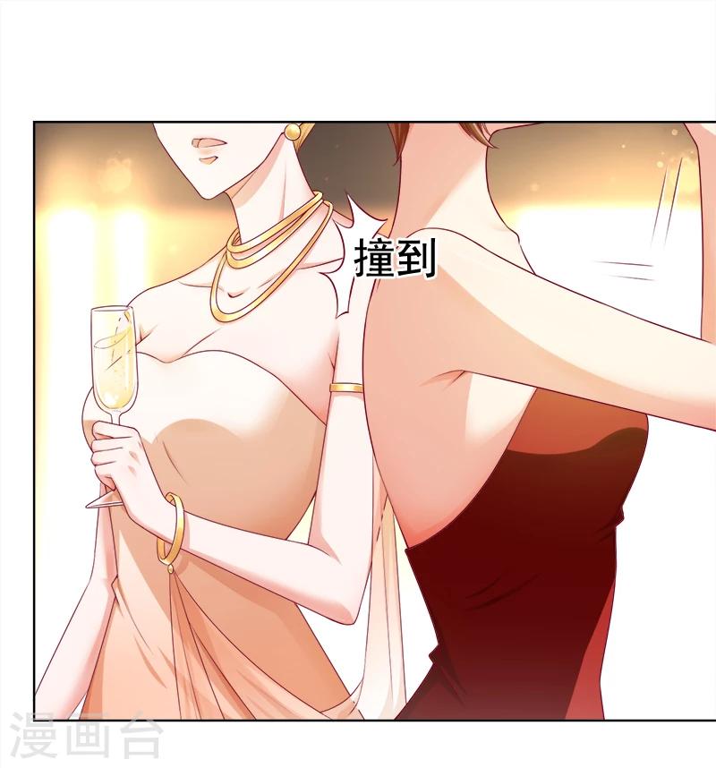 第16话 游轮上的风波-第17话