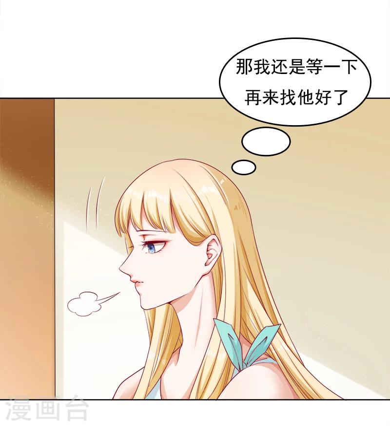 第16话 游轮上的风波-第17话