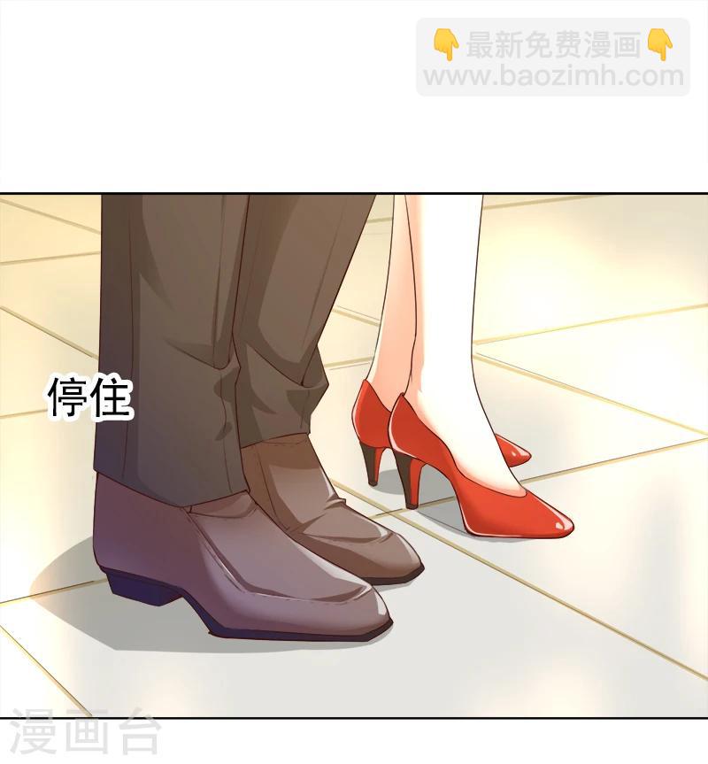 第18话 莫浩轩的决定-第19话