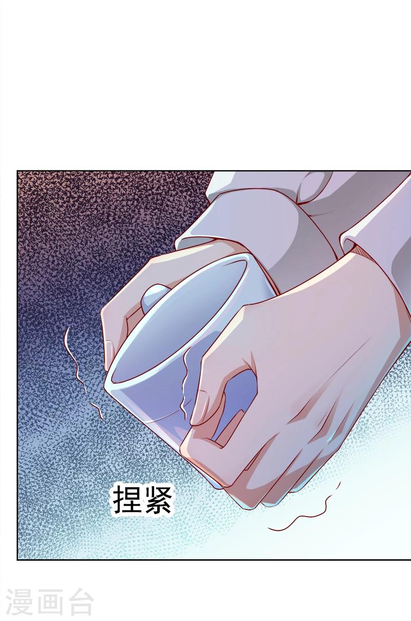 第18话 莫浩轩的决定-第19话