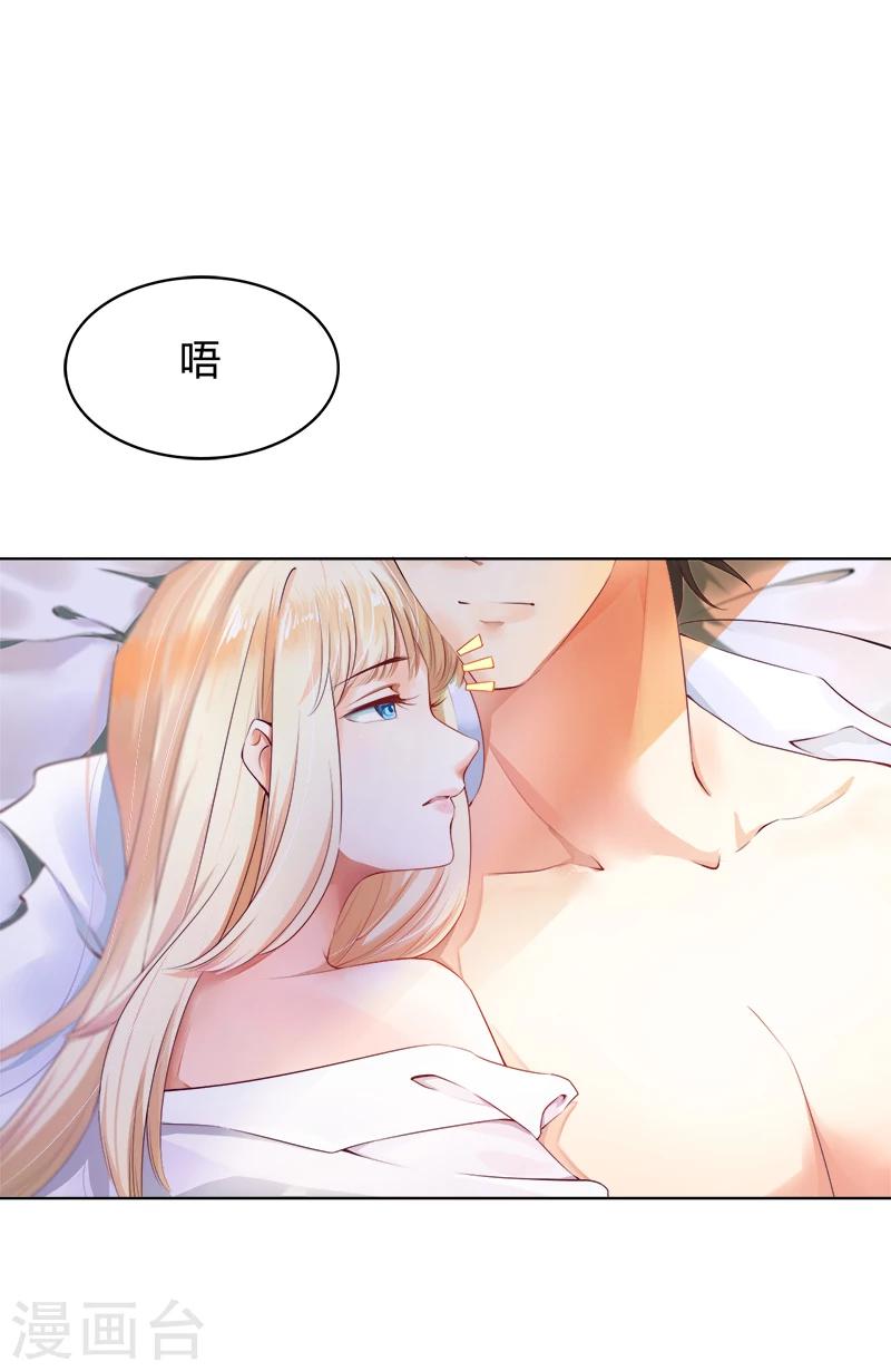 第2话 你们在干什么-第3话