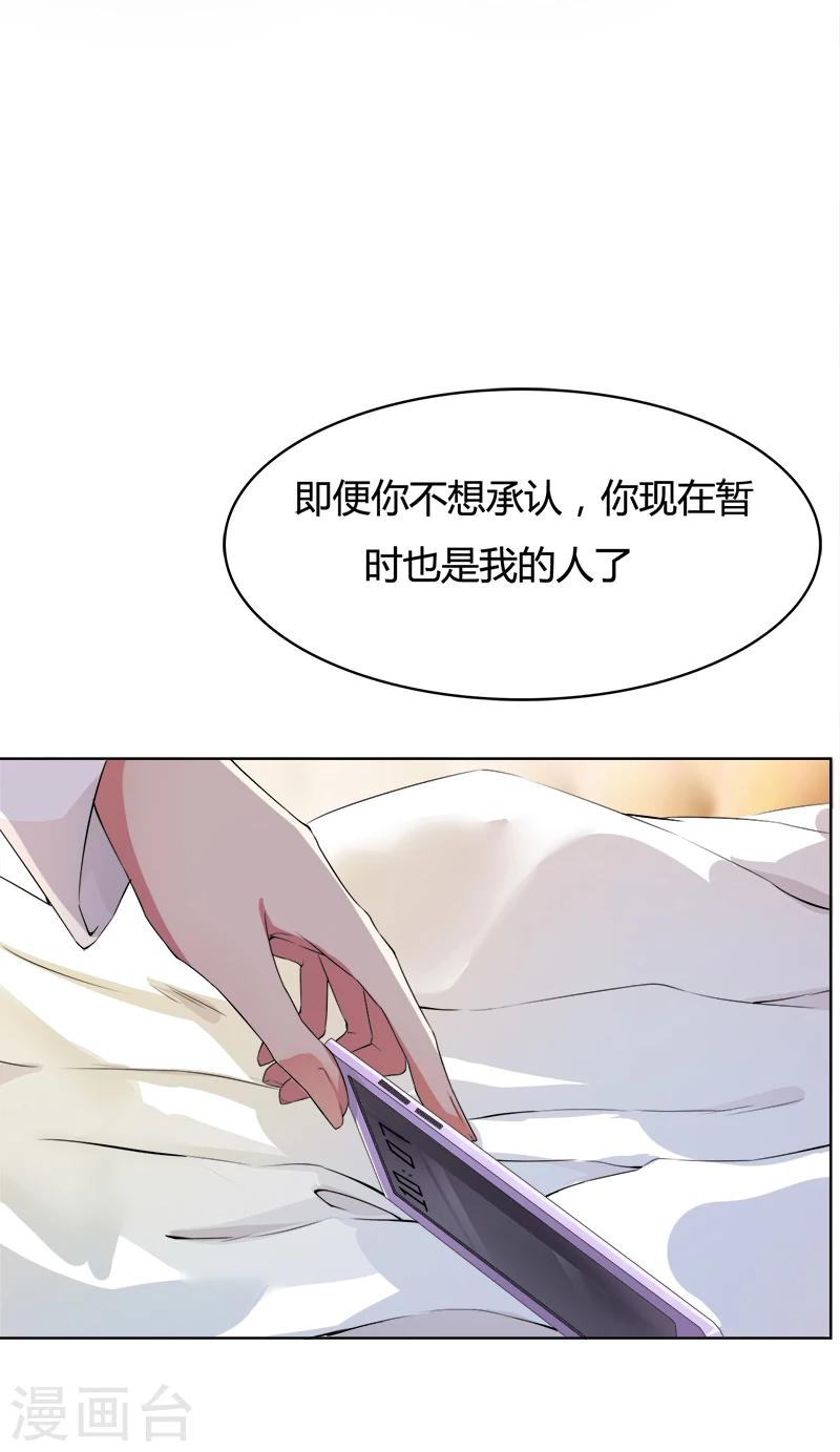 第2话 你们在干什么-第3话