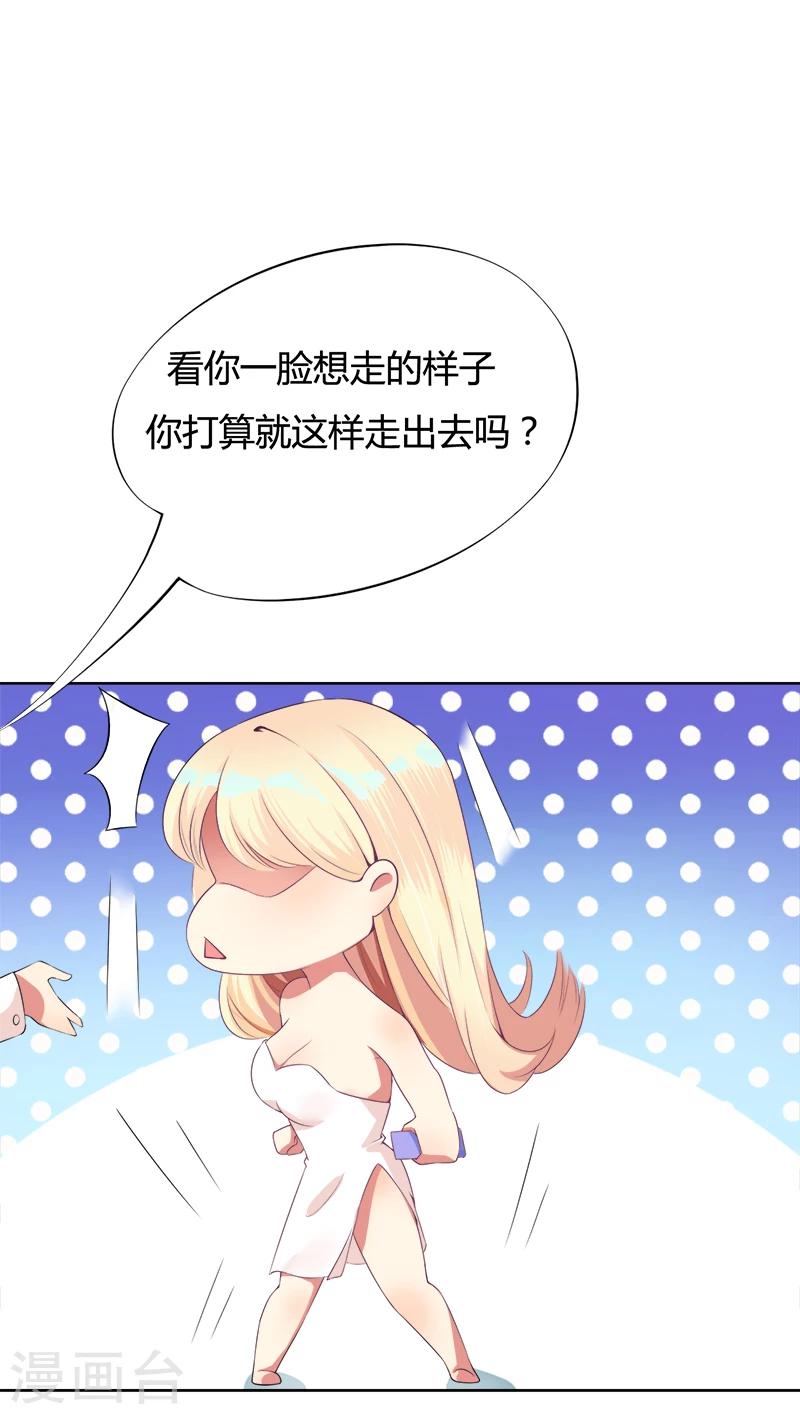 第2话 你们在干什么-第3话