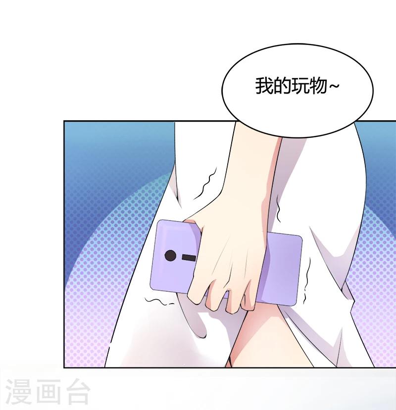 第2话 你们在干什么-第3话