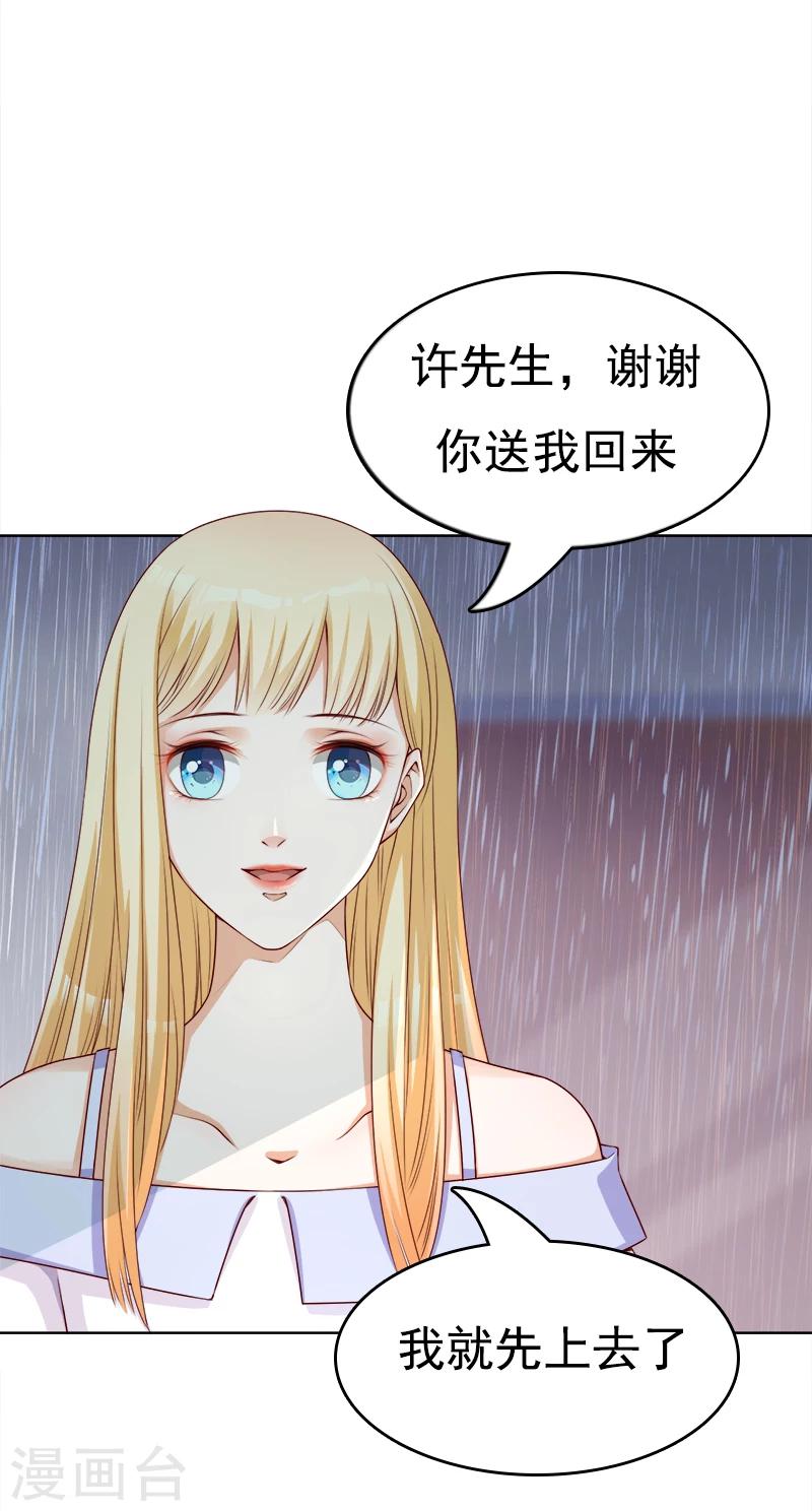 第20话 碰撞的修罗场-第21话