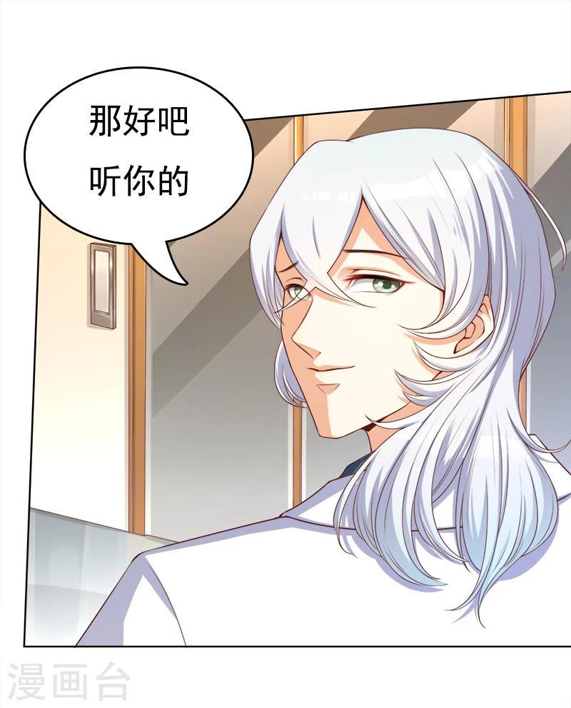 第20话 碰撞的修罗场-第21话
