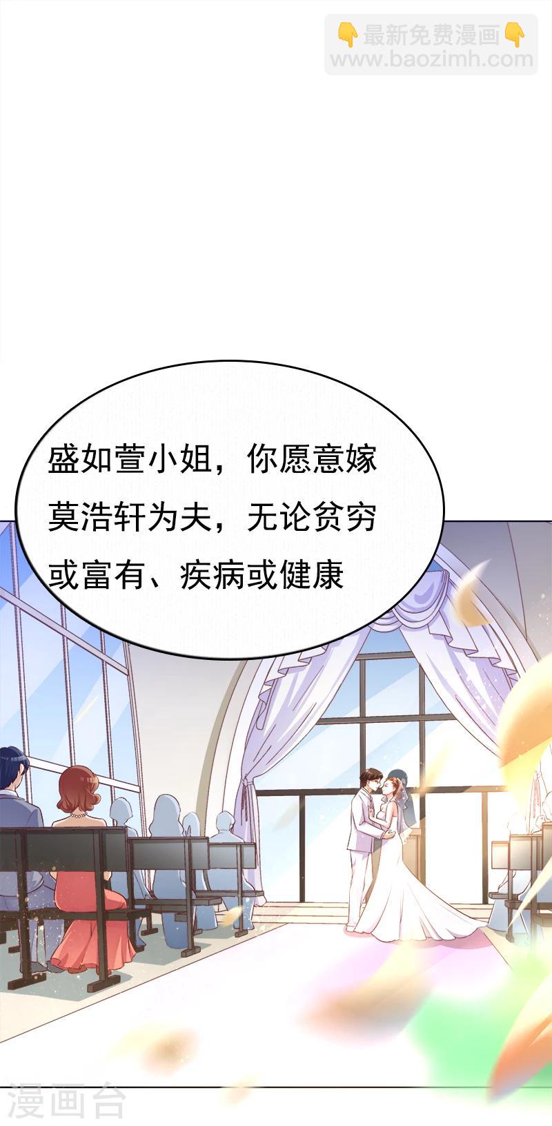 第22话 接下你的挑战-第23话