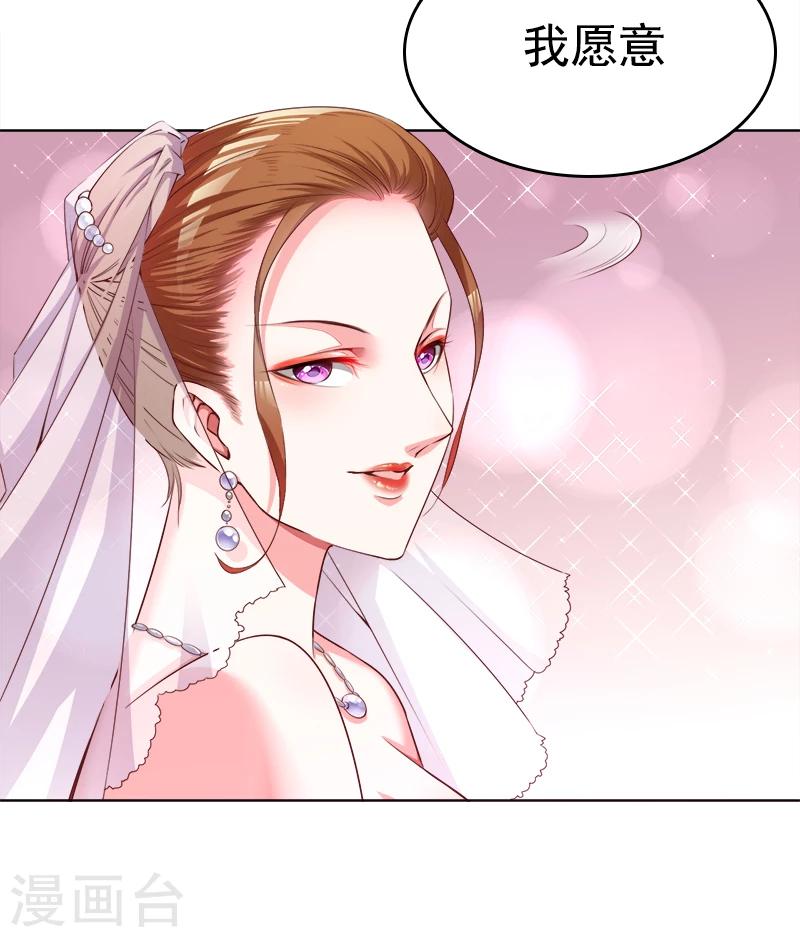 第22话 接下你的挑战-第23话