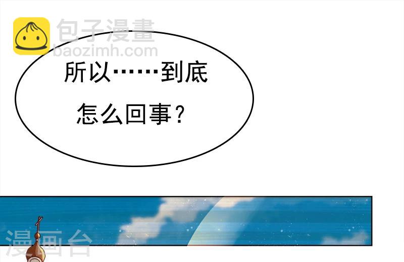 第26话 过去的秘密-第27话