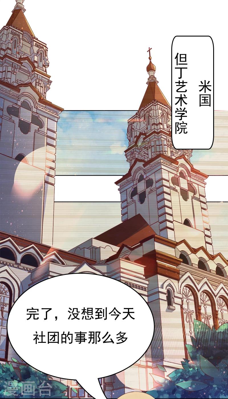 第26话 过去的秘密-第27话