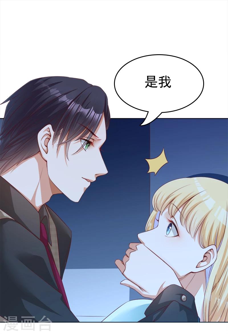 第26话 过去的秘密-第27话