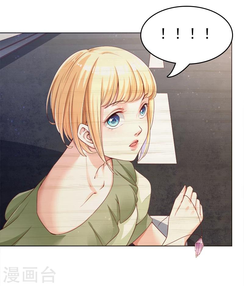 第26话 过去的秘密-第27话