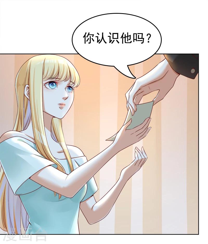 第26话 过去的秘密-第27话