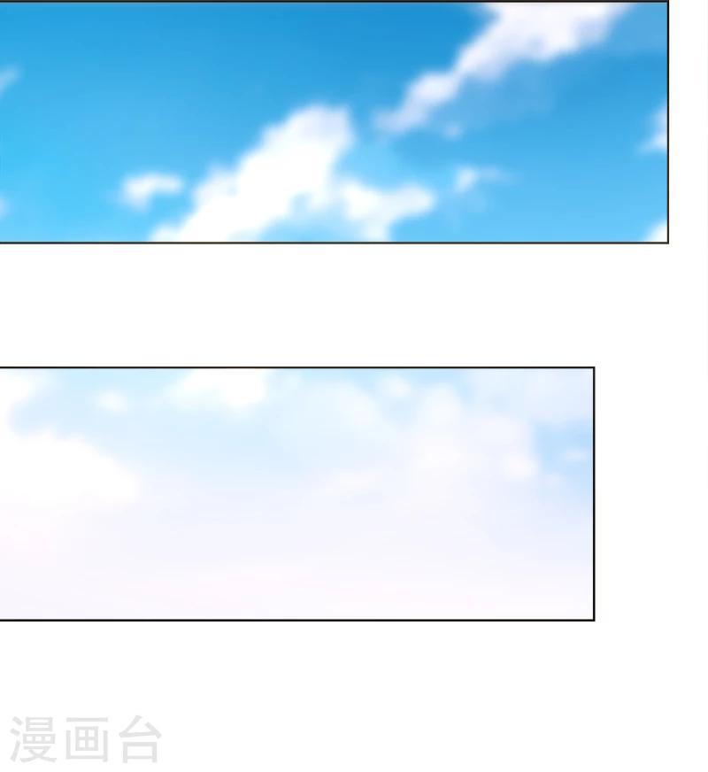 第28话 手撕渣男1-第29话