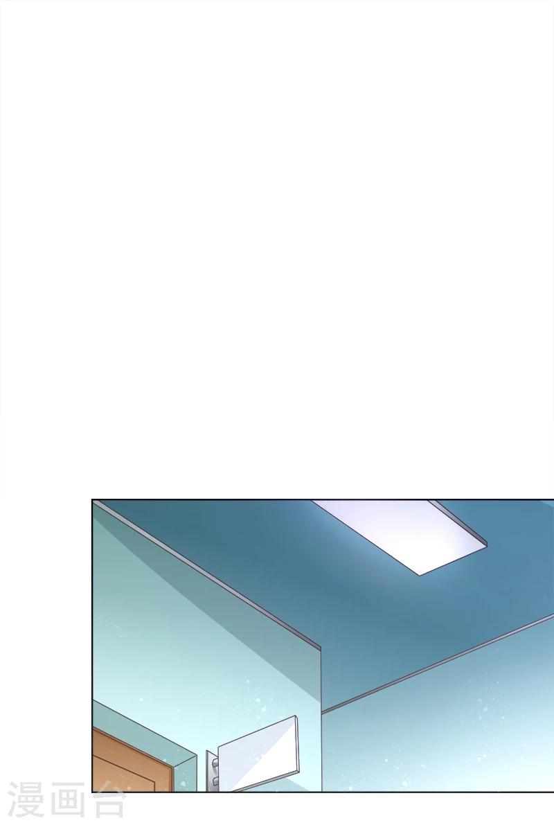 第28话 手撕渣男1-第29话