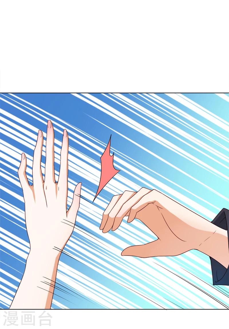 第32话 可是我喜欢你-第33话