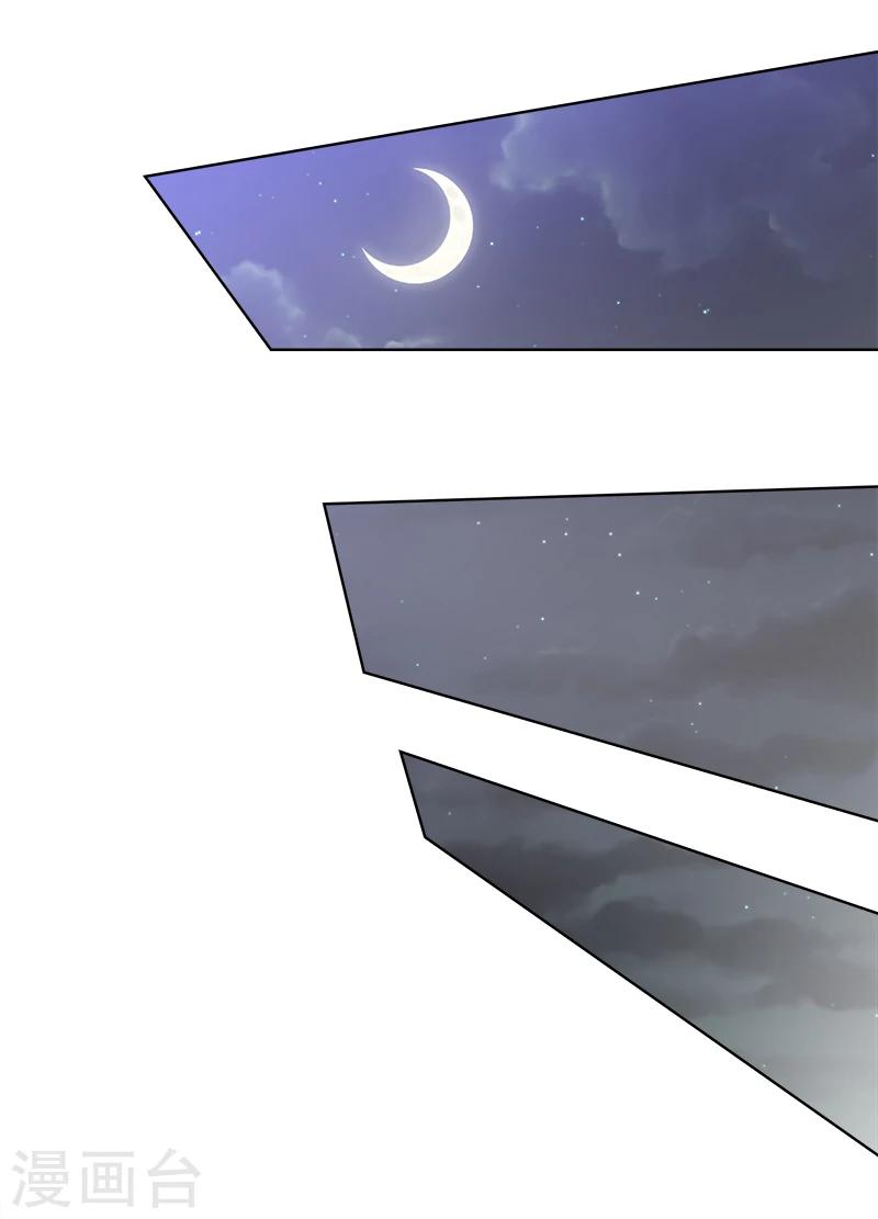 第34话 记忆碎片-第35话