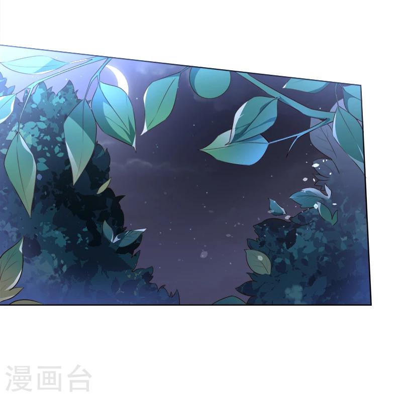 第34话 记忆碎片-第35话