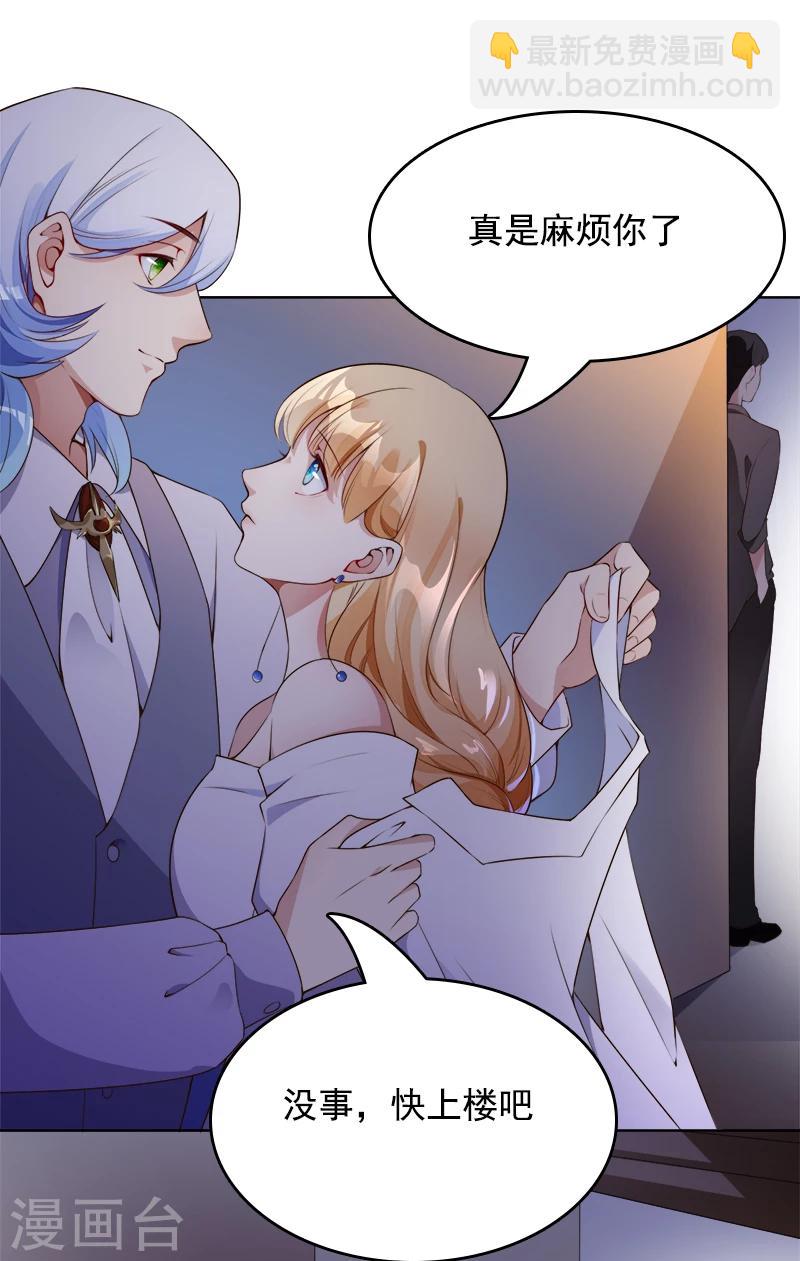第34话 记忆碎片-第35话