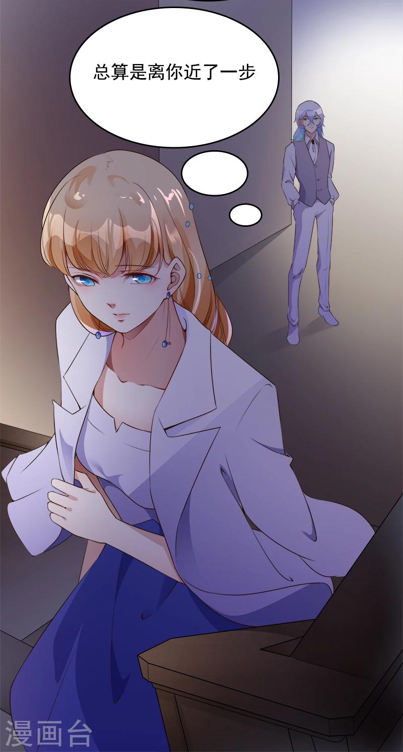 第34话 记忆碎片-第35话