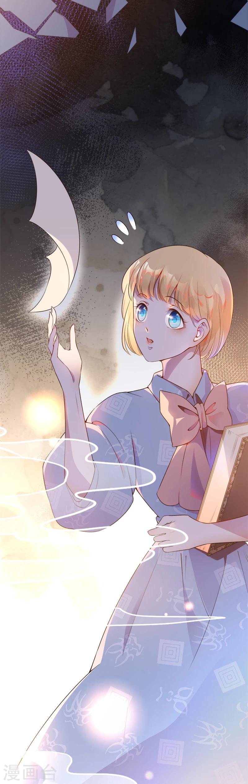 第34话 记忆碎片-第35话
