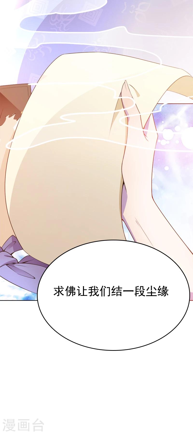 第34话 记忆碎片-第35话