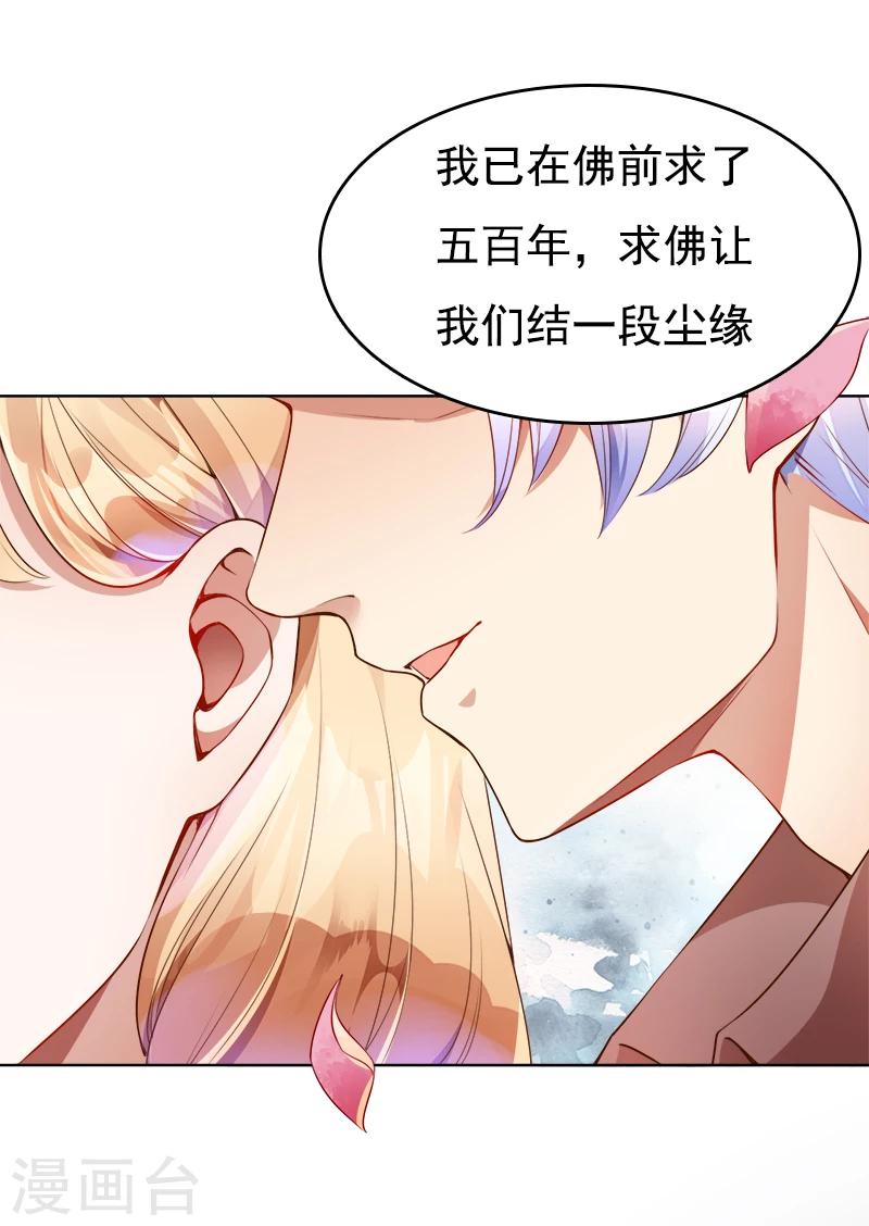 第34话 记忆碎片-第35话