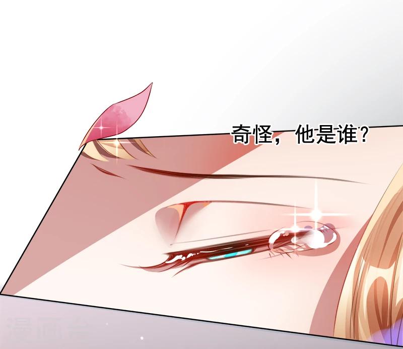 第34话 记忆碎片-第35话