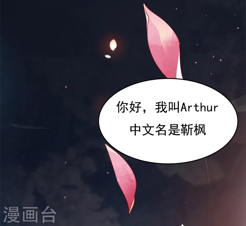第34话 记忆碎片-第35话