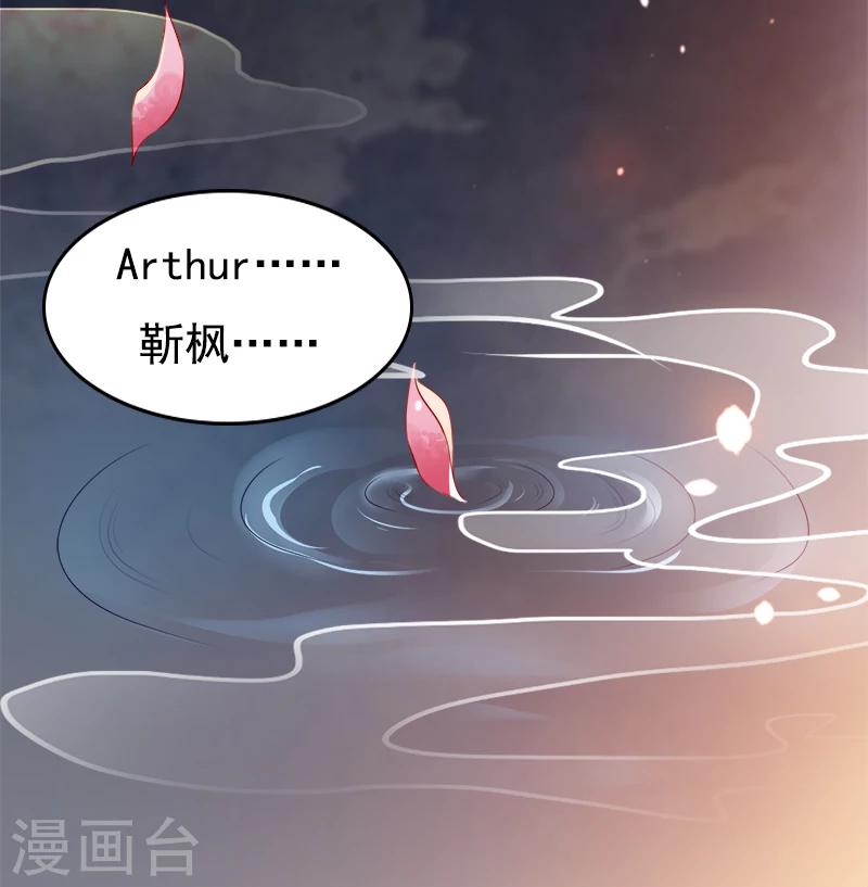 第34话 记忆碎片-第35话