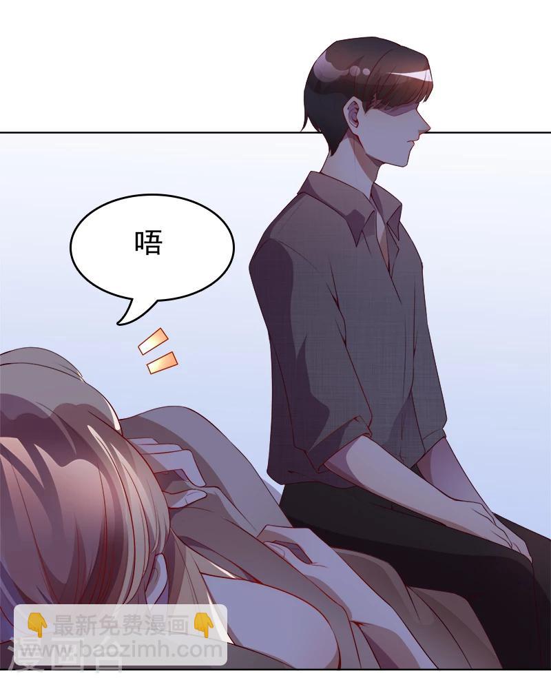 第34话 记忆碎片-第35话