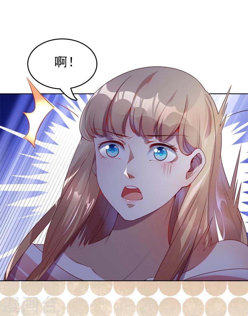 第34话 记忆碎片-第35话
