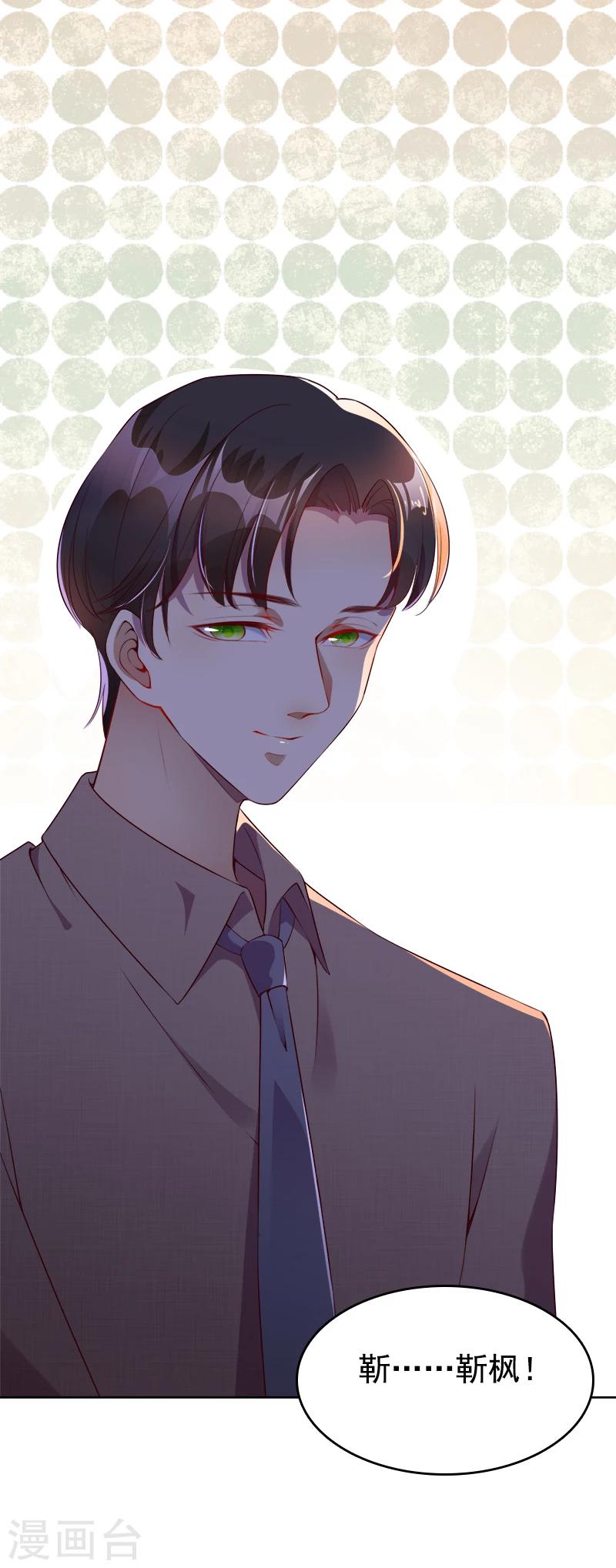 第34话 记忆碎片-第35话