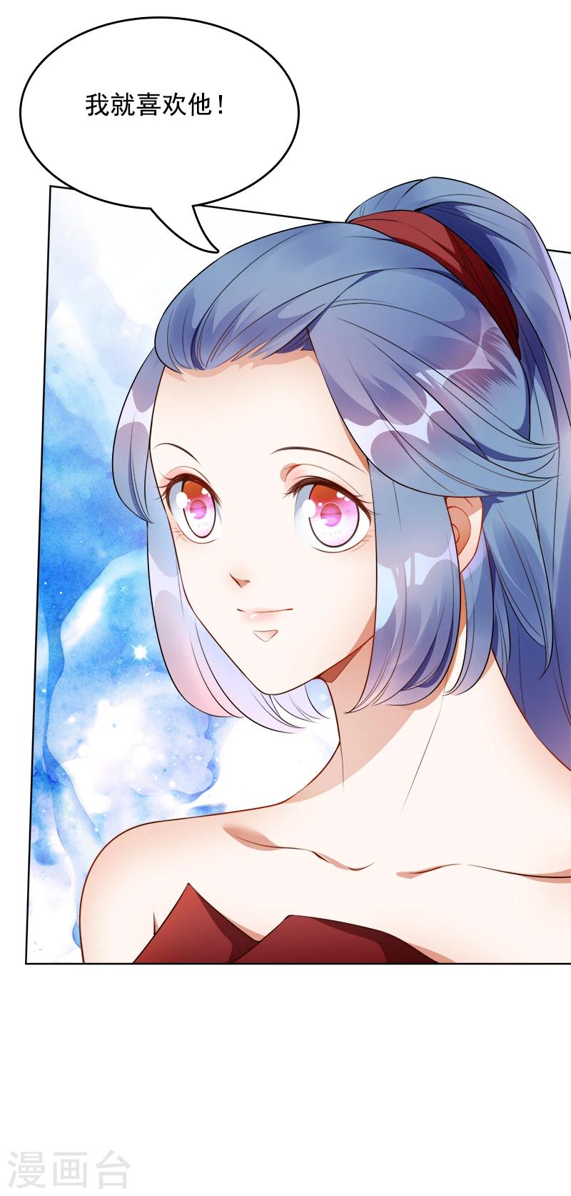 第34话 记忆碎片-第35话