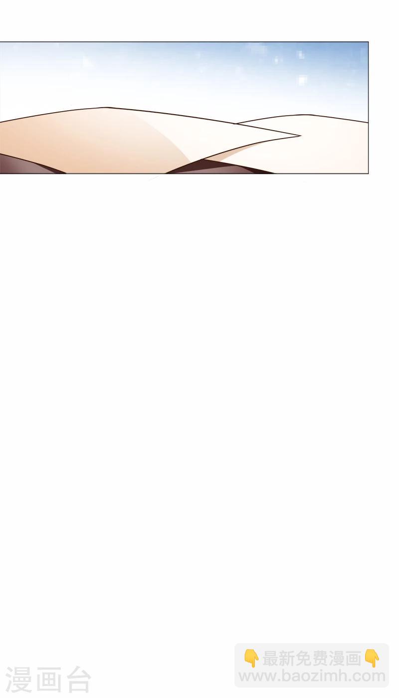 第36话 跟我去个地方-第37话