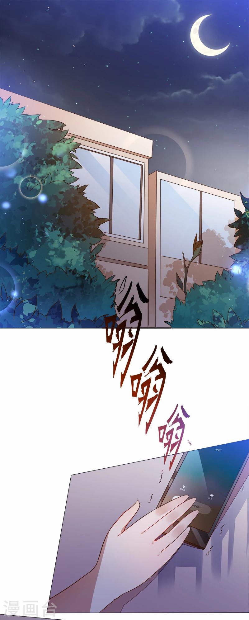 第36话 跟我去个地方-第37话