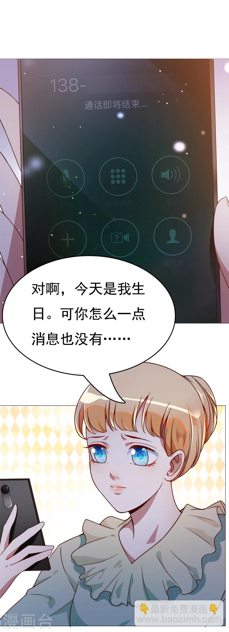 第36话 跟我去个地方-第37话