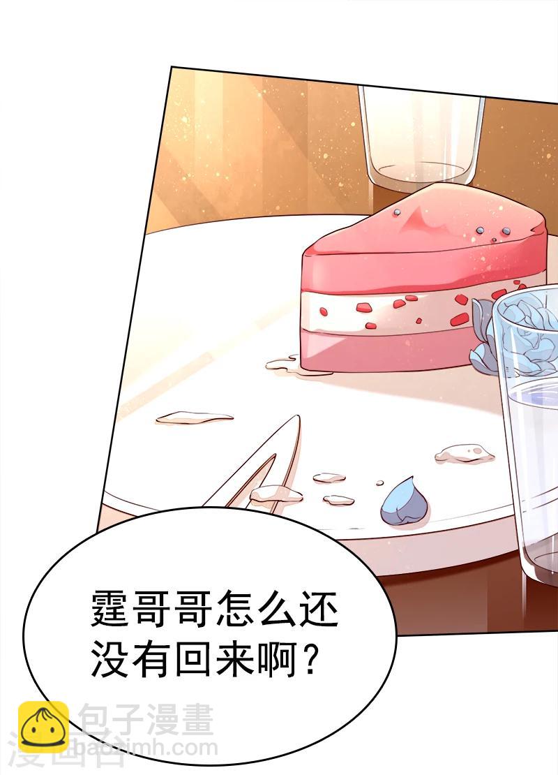 第38话 越洋电话-第39话