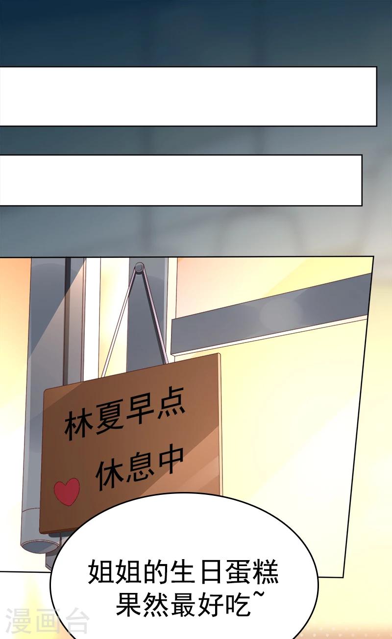 第38话 越洋电话-第39话