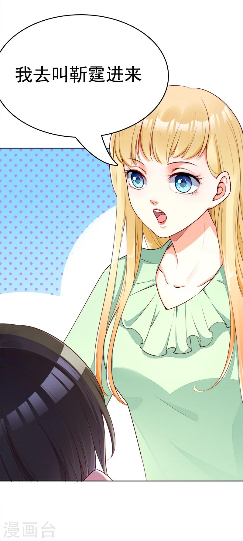 第38话 越洋电话-第39话
