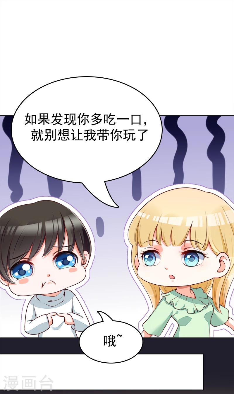 第38话 越洋电话-第39话