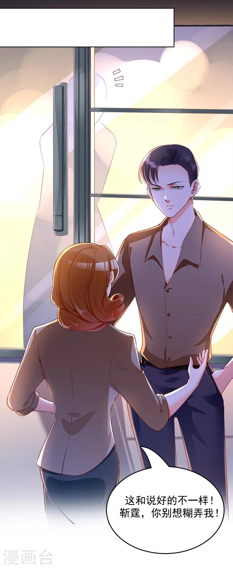 第38话 越洋电话-第39话