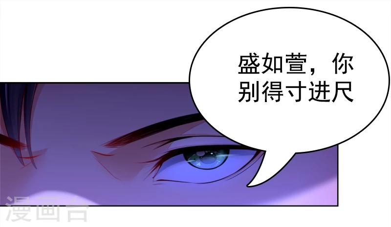 第38话 越洋电话-第39话
