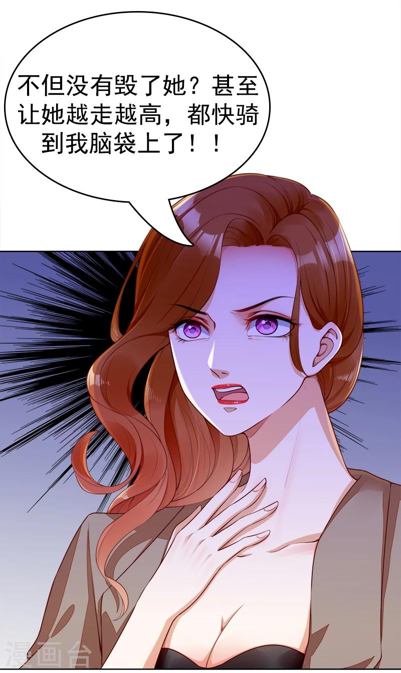 第38话 越洋电话-第39话