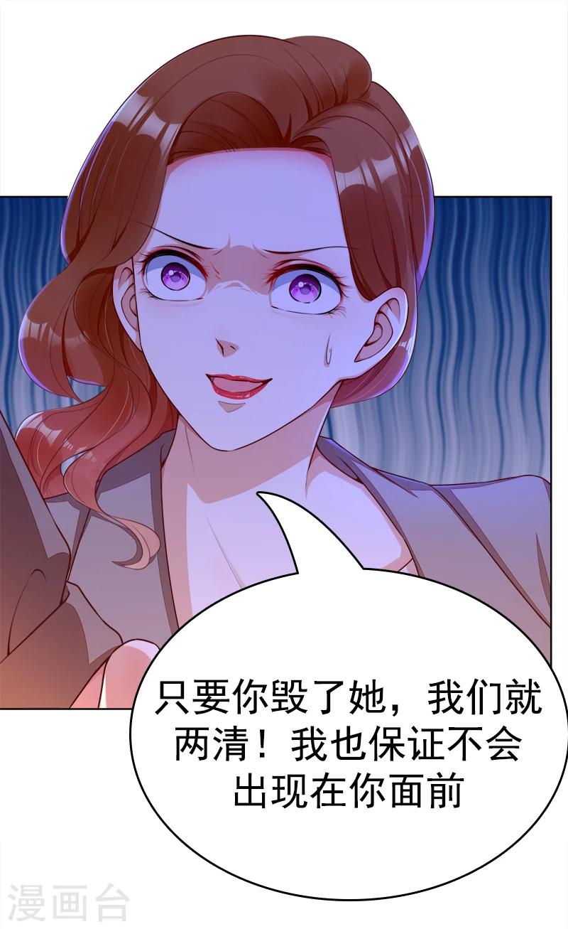 第38话 越洋电话-第39话
